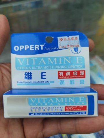 澳佩爾維E特效修護潤唇膏4.5g
