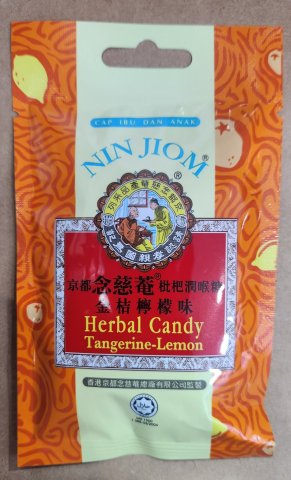 包裝京都念慈菴枇杷糖(金桔)