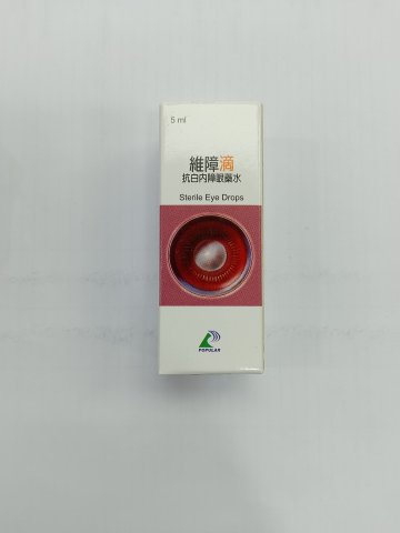 POP006 VITAFOL EYE DROP維障滴白內障眼水 5ML