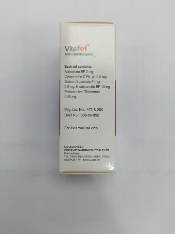 POP006 VITAFOL EYE DROP維障滴白內障眼水 5ML