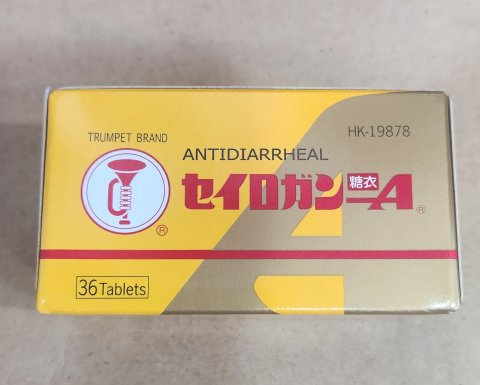樽裝糖衣喇叭牌正露丸-36s