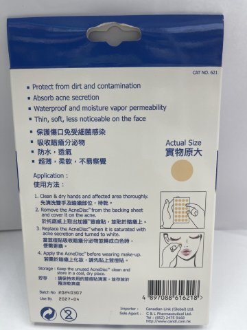 CANCARE 荳痘貼 24s