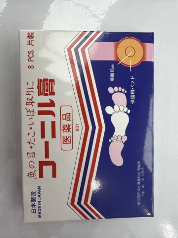 福井(日本)雞眼布/防水（藍色)8s