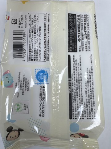 GOON大王99%純水濕巾70張(單包)