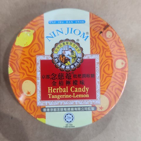 罐裝京都念慈菴枇杷糖(金桔)