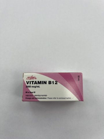 VITAMIN B12 ING 2000MCG/ML 10ML