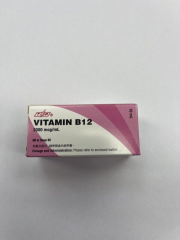 VITAMIN B12 ING 2000MCG/ML 10ML
