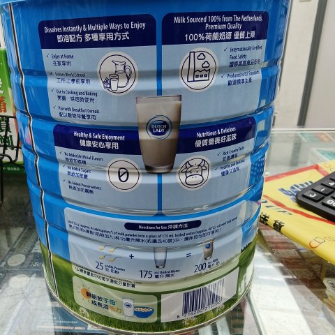 DUTCH LADY子母即溶全脂奶粉2200G