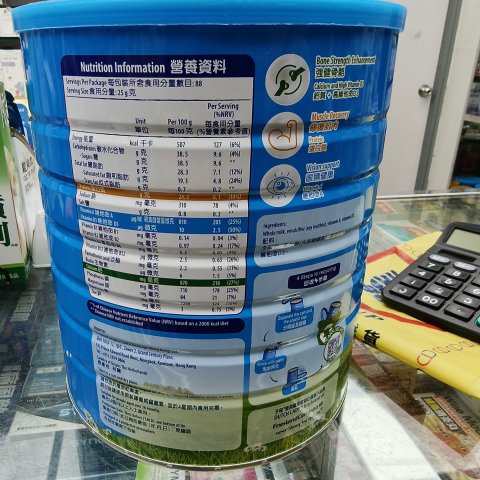 DUTCH LADY子母即溶全脂奶粉2200G