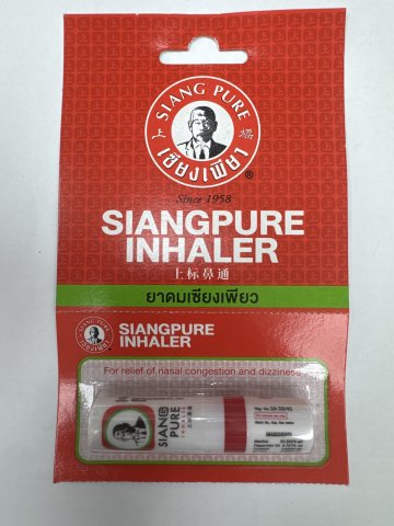 上標油雙料薄荷鼻通