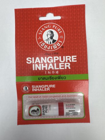 上標油雙料薄荷鼻通
