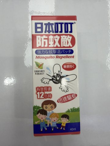 Mosquito repellent日本叮叮防蚊敵40ml