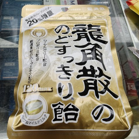 龍角散潤喉糖88G-牛奶味(包裝)