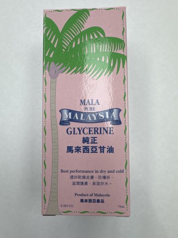 MALA 純正馬來西亞甘油