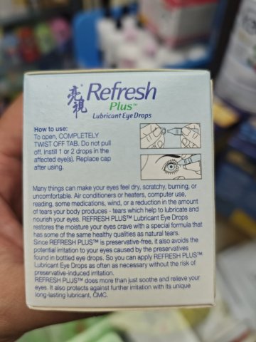 refresh Plus eye drops(亮視）散裝