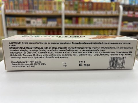 愛迪信ADDISON DMR 30強效軟霜
