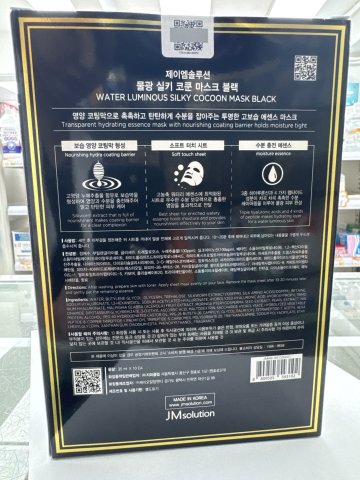 韓國JMsolution蠶絲面膜10片