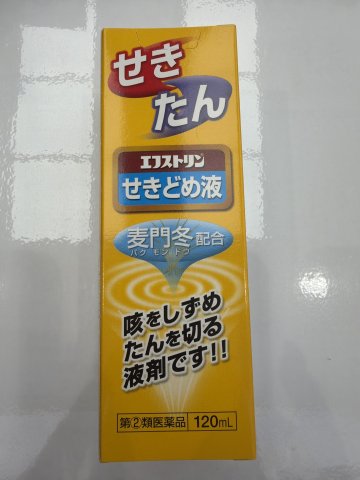 Ephstlin Cough Sol麥門冬咳水120ml