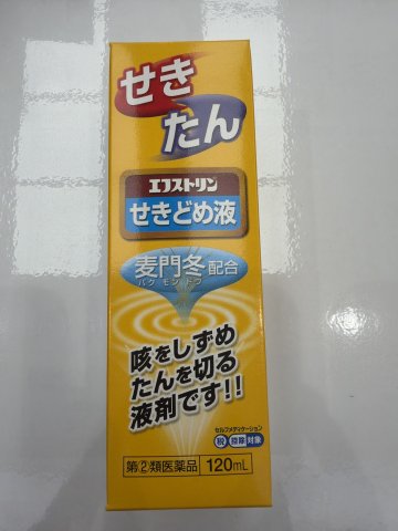 Ephstlin Cough Sol麥門冬咳水120ml