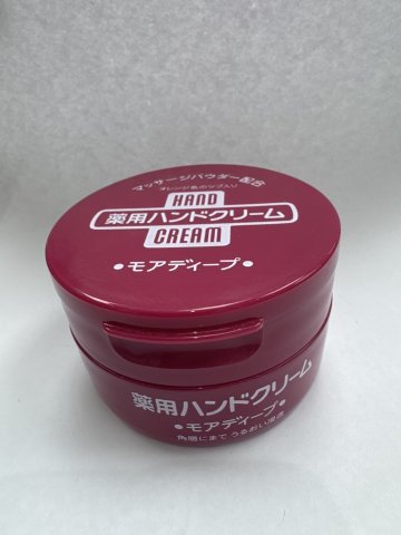 資生堂尿素護手霜100G(紅色)
