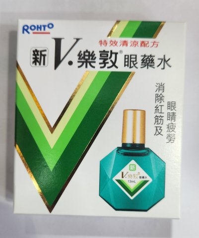 新V樂敦眼藥水