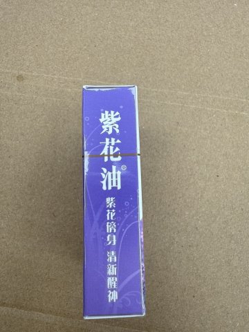 (華星)紫花油 NO.3