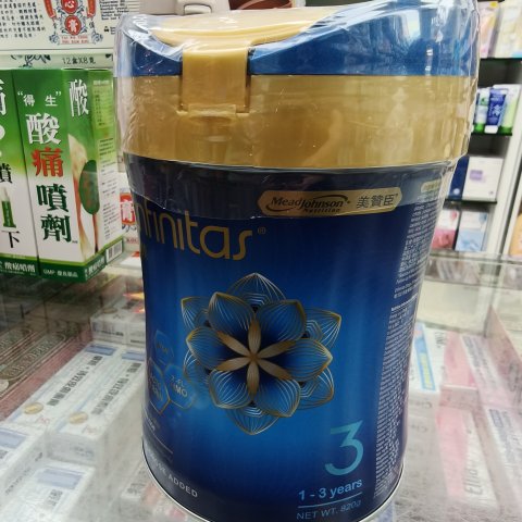 Enfinitas 藍臻 S3 820g