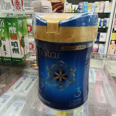 Enfinitas 藍臻 S3 820g