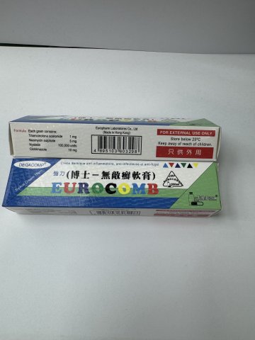 DEQACOMP 強力(博士-無敵癣軟膏)15g EUROCOMB CREAM