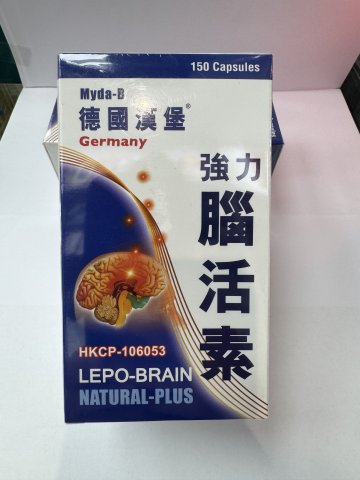G06053-(藍白)Myda德國漢堡強力腦活素150s