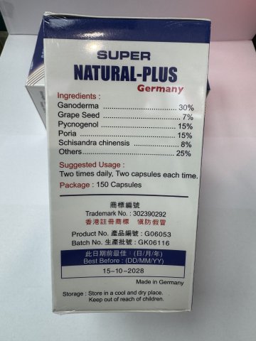 G06053-(藍白)Myda德國漢堡強力腦活素150s