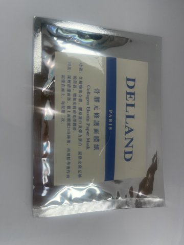 戴美妮 骨膠原修護濕紙膜45g(面部)