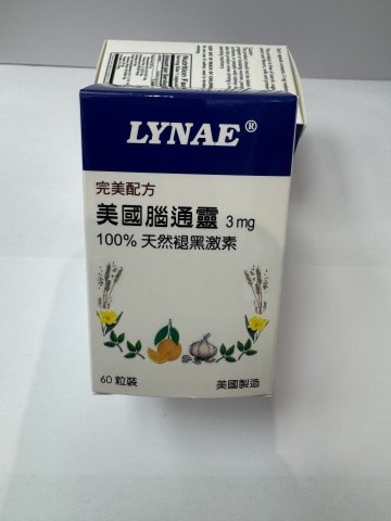 腦通靈