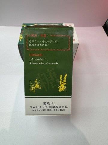 解糖靈
