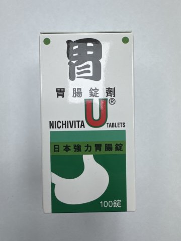 日本強力胃腸藥 100s (Nichivita U Tabict)