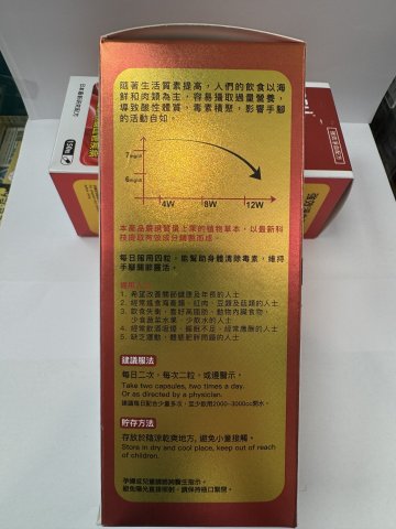 GFH德國漢堡 酸康易150s