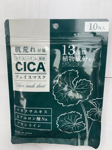 日本東亞製藥 CICA積雪草面膜 肌膚調理 強效補水保濕 緊緻肌膚 10枚入
