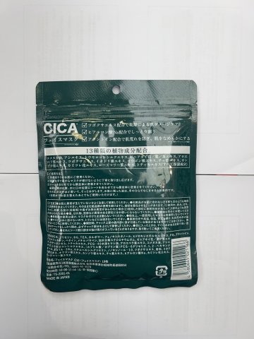 日本東亞製藥 CICA積雪草面膜 肌膚調理 強效補水保濕 緊緻肌膚 10枚入