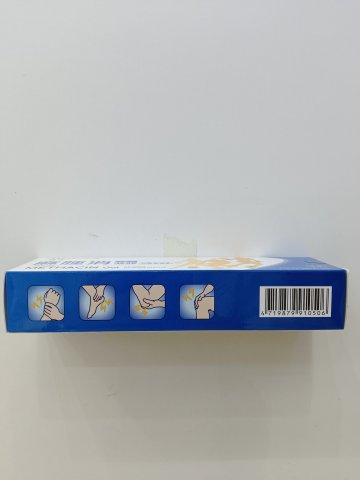 瑞安_麻腫消凝膠_10mg_3oz
