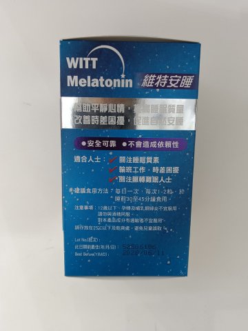 WITT Melatonin維特安睡 30s