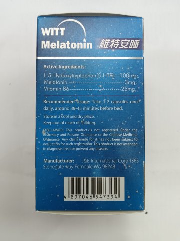 WITT Melatonin維特安睡 30s