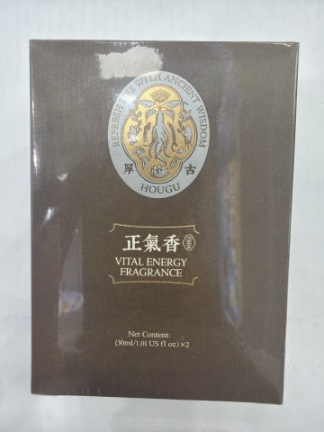 厚古正氣香30ml*2