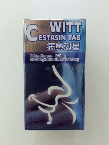 WITT CESTASIN 病鼻剋星 90`s