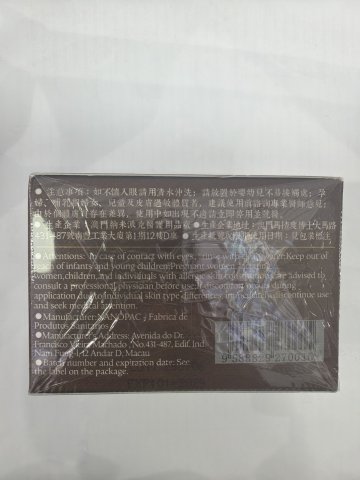 厚古鹿角膠古法九宮眼霜30g