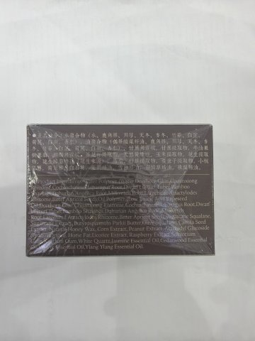 厚古鹿角膠古法九宮眼霜30g