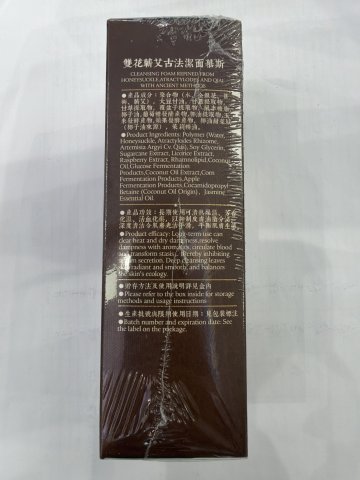 厚古雙花蘄艾古法潔面慕斯120ml
