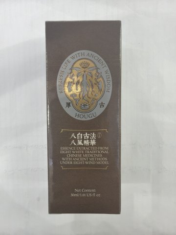 厚古八白古法八風精華30ml