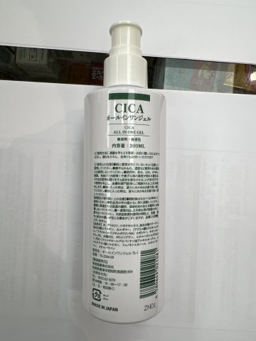 日本東亞製藥 CICA保濕啫喱 200ML