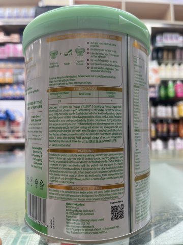 ILLUMA ORGANIC STAGE 有機3號 800g  (2025新裝)