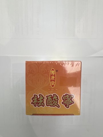 壽康堂祛酸寧50粒